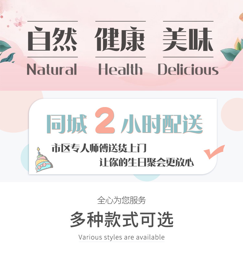 2023网红生日蛋糕