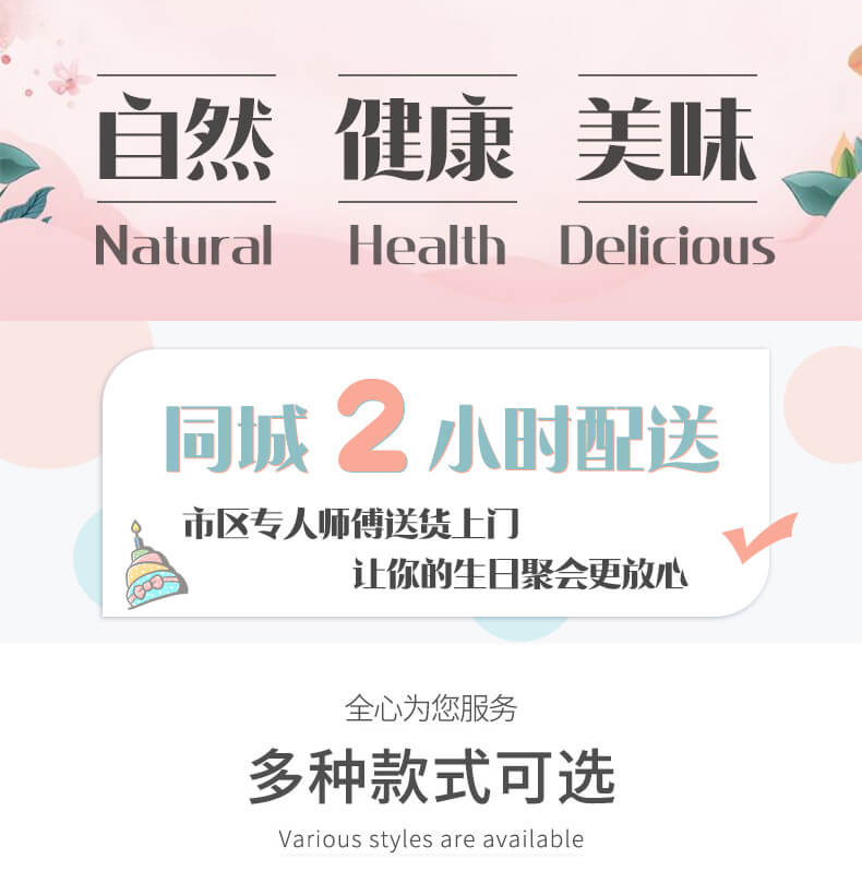 订生日蛋糕哪个网好